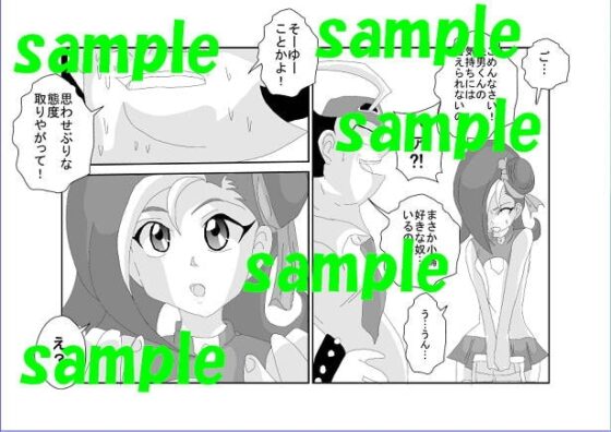 洗脳教育室～観○小鳥編～ [Alice.Blood] | DLsite 同人 - R18