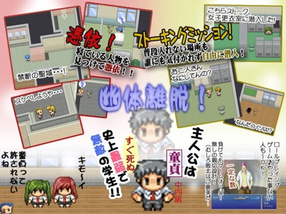 あば恋慕! [サボテン] | DLsite 同人 - R18