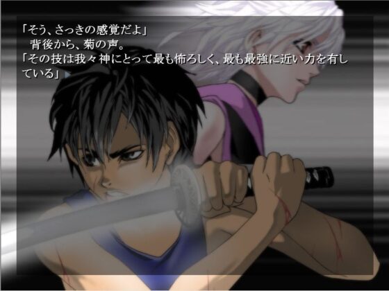 TUKUMO・壱 [Train] | DLsite 同人 - R18