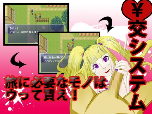 PRINCESS BITCH SAGA ～お姫様はおち○ぽ大好き援交便器～ [TechnoBrake] | DLsite 同人 - R18