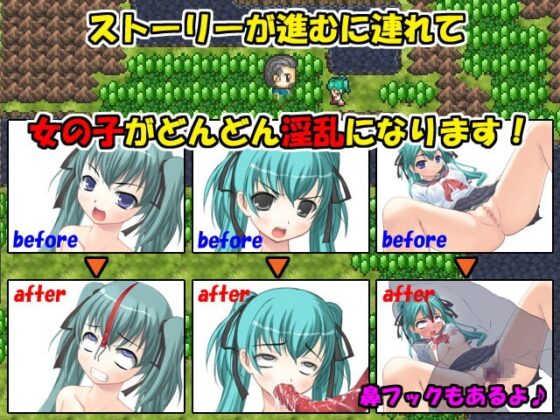 ゆとり女子高生ハメハメくえすと [けぱけぱ] | DLsite 同人 - R18