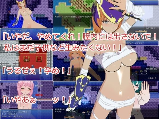 姫騎士ディアーナ [あんだーまいん] | DLsite 同人 - R18