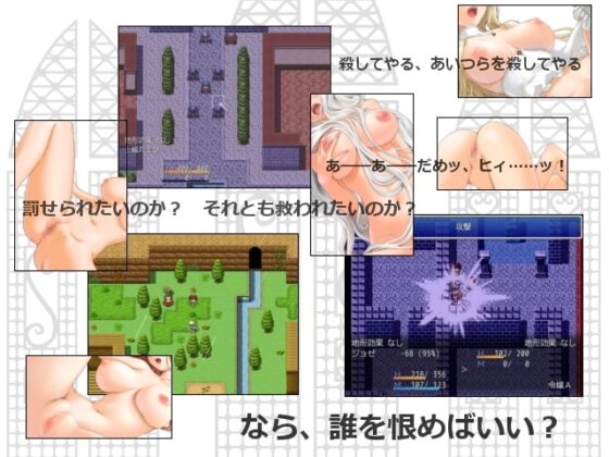 エ・ヴェルノード 鉄鍬の亡君 [エウシュリアン] | DLsite 同人 - R18