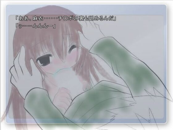 俺の妹が孕むまで [猫屋] | DLsite 同人 - R18