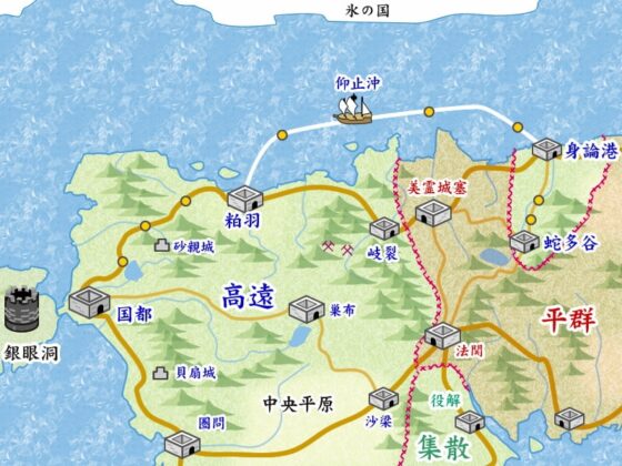 国都の剣 道中編 [サカナ・ノベル] | DLsite 同人 - R18