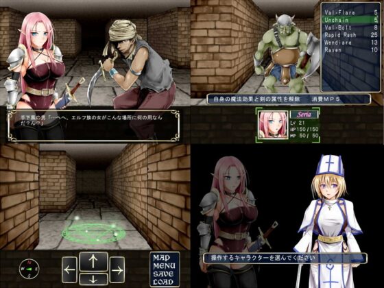 Lilipalace -淫魔の巣窟- [73号坑道] | DLsite 同人 - R18