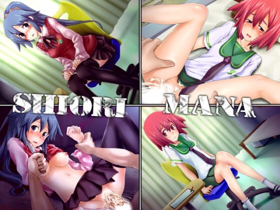 セカンドレイプ [elle-叢神] | DLsite 同人 - R18