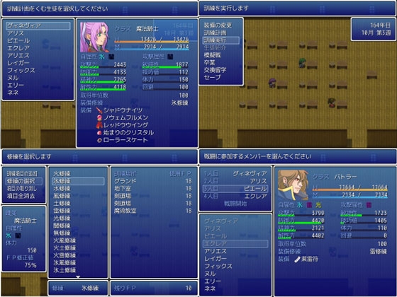 Battle Days [MGnet] | DLsite 同人 - R18