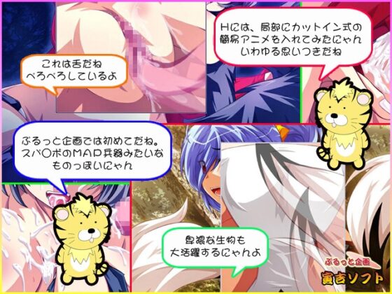 こちらポン太探偵事務所 第一話「犬憑き」 [ぷるっと企画] | DLsite 同人 - R18