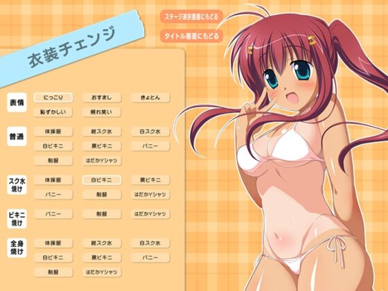 ぎりぎりっ!? [なにかもどき] | DLsite 同人 - R18