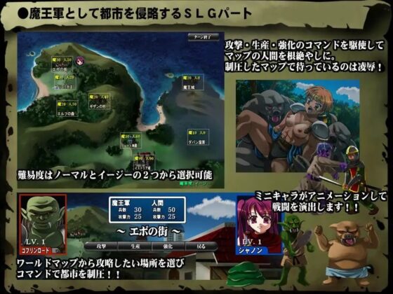 魔王降臨～女勇者処女凌辱～ [スタジオセピア] | DLsite 同人 - R18