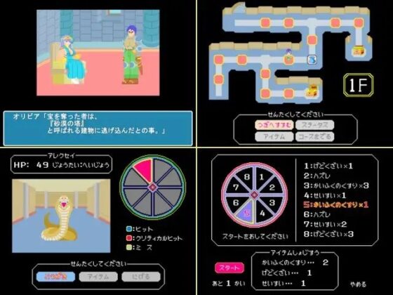 Cum Girls Vol.2「女王の誘惑」 [JERMANEELS] | DLsite 同人 - R18