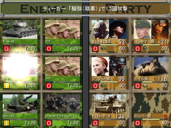 ダンジョン・アーミー ～第一次大戦、第二次大戦、そして現代戦～ [ふらいんぐパンジャンドラム] | DLsite 同人 - R18