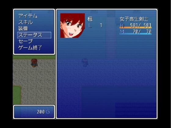 女子高生剣士 楓の冒険 [住之江王] | DLsite 同人 - R18