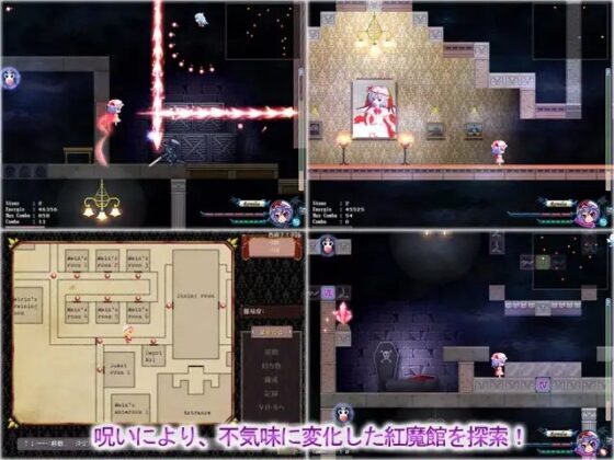 お嬢様のドキドキ大作戦 ～呪われた紅の館～ [BlueMica] | DLsite 同人 - R18
