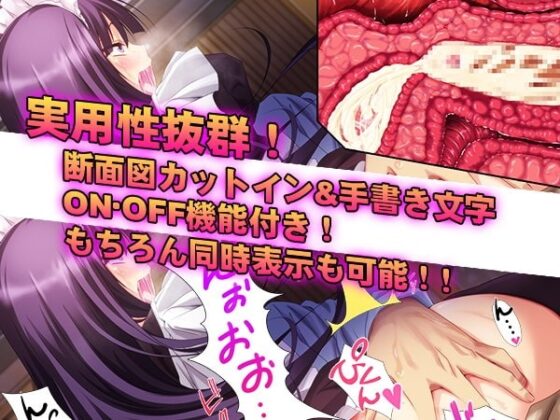 びんかん!彼女～オレの清楚な彼女は敏感すぎてすぐにアヘっちゃう!?～ [すたじおもみじ] | DLsite 同人 - R18