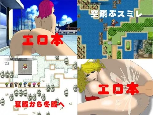 勇女伝説 Sumire ～覚醒～ [あやめ] | DLsite 同人 - R18