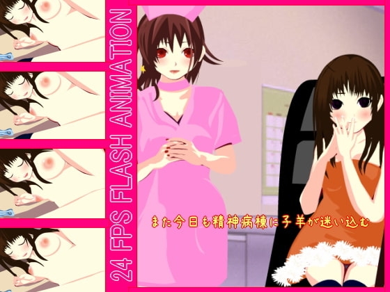 PSCの閻魔帳 ～クロノスの娘～ [セブンわん] | DLsite 同人 - R18
