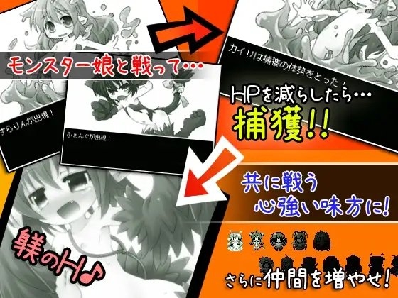 ぷちだん PETIT DUNGEON [けそなんばーず] | DLsite 同人 - R18