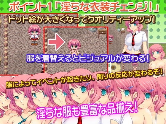 淫らな園のツボミ [八房の小部屋] | DLsite 同人 - R18