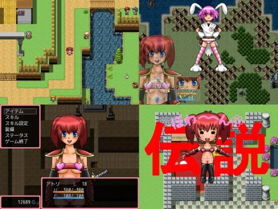 ETERNAL PRINCESS -アトリの冒険- Ver1.4.3 [ひよこナイツ] | DLsite 同人 - R18