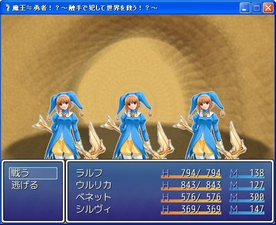 魔王≒勇者!?～触手で犯して世界を救う!?～ [邪鬼王] | DLsite 同人 - R18