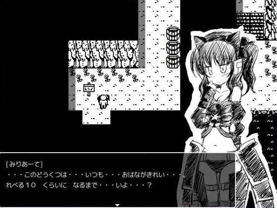 ファンタジーRPG!メイトコレクション あくせす:+パック(初回予約特典・ミリアーテちゃんは俺の嫁 同梱) [KICHUREA] | DLsite 同人 - R18