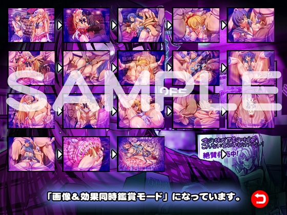 美少女戦士 対 キモヲタストーカーズ 秋葉原大淫戦!! [コミックエンパイア] | DLsite 同人 - R18