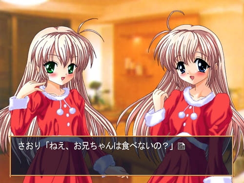 はじめてのくりすます [来夢緑] | DLsite 同人 - R18