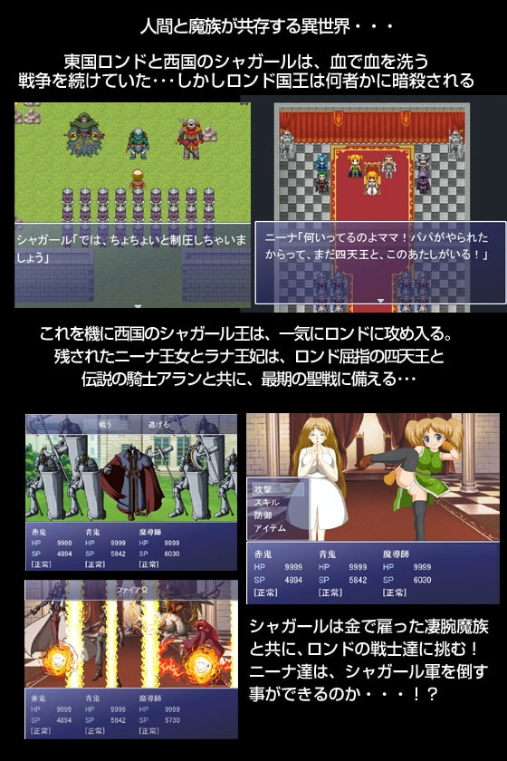 姫武道家ニーナ ～敗者の末路は敵国の慰め者～ [同人サークルGyu!] | DLsite 同人 - R18