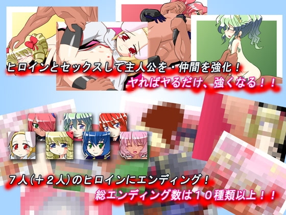 勇者と4人の賢者PLUS [KINOKO-ex] | DLsite 同人 - R18