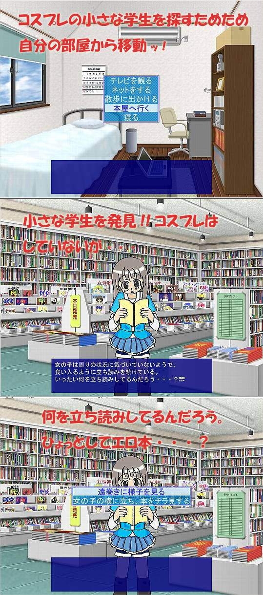 コスプレの小さな学生に顔射!! [でこ屋] | DLsite 同人 - R18