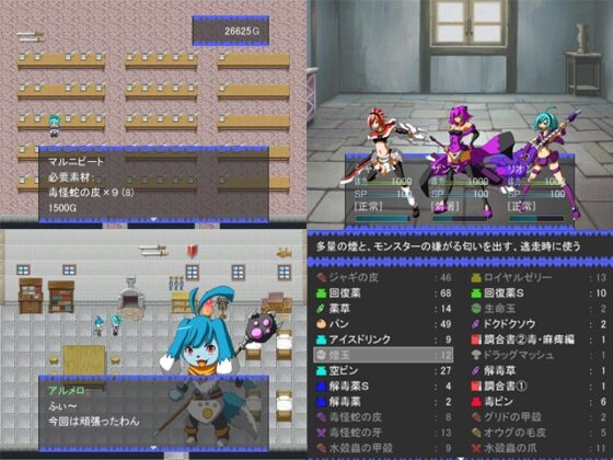 REGION HUNTER [あるめろ1号] | DLsite 同人 - R18