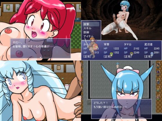 ペ・コポーンクエスト [夏夏夏軍曹お] | DLsite 同人 - R18