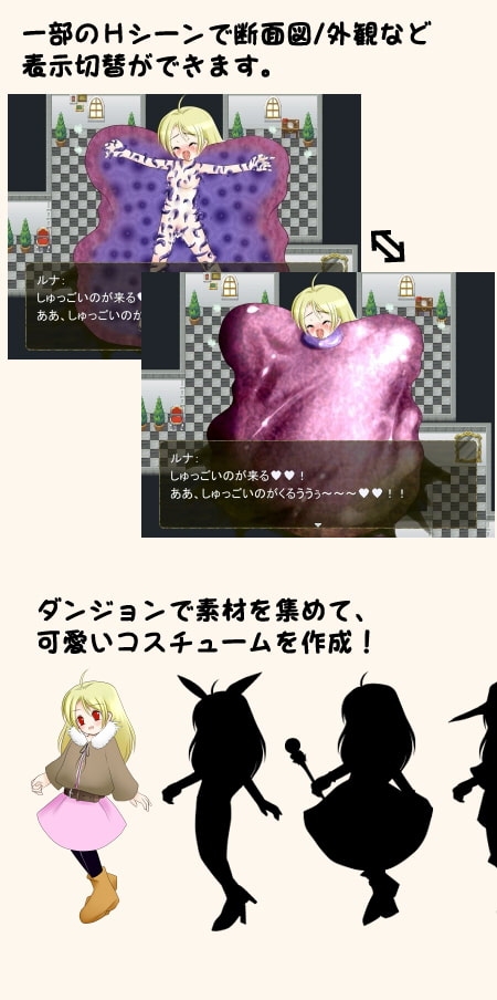 ルナの魔法日記 エピソード2 淫蕩の迷宮 [世界樹のめばえ。] | DLsite 同人 - R18