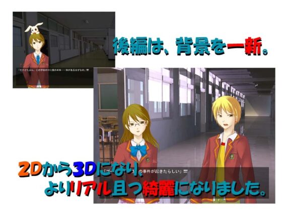 生徒会事件禄～後編～ [あにまろ] | DLsite 同人 - R18