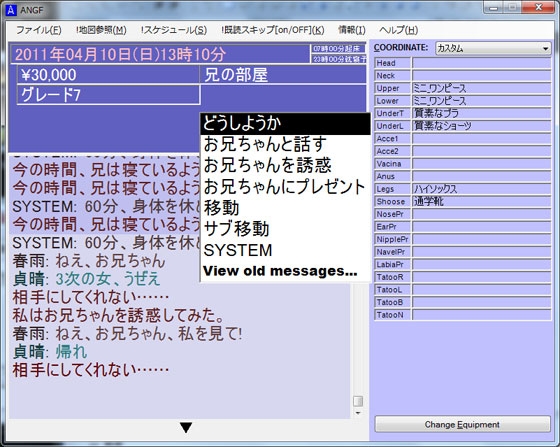 収監!私のお兄ちゃん [同人サークルKIRARIN] | DLsite 同人 - R18