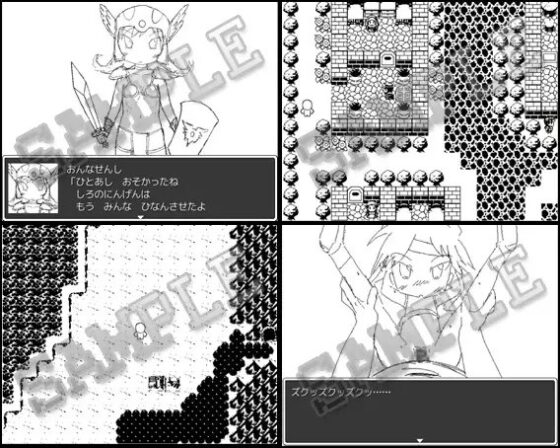DQRIII Ver1.2+ex [Triangle] | DLsite Doujin - R18