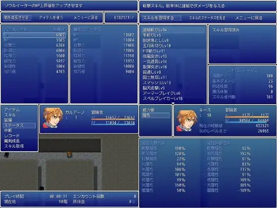 SOUL EATER ～Spirit of Sword～ [MGnet] | DLsite 同人 - R18