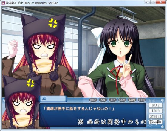 遠い遠い、約束 -Tune of memories- [Eilis] | DLsite 同人 - R18