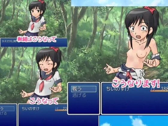 スクミズクエスト Ver1.01 [ちいのすけ] | DLsite 同人 - R18