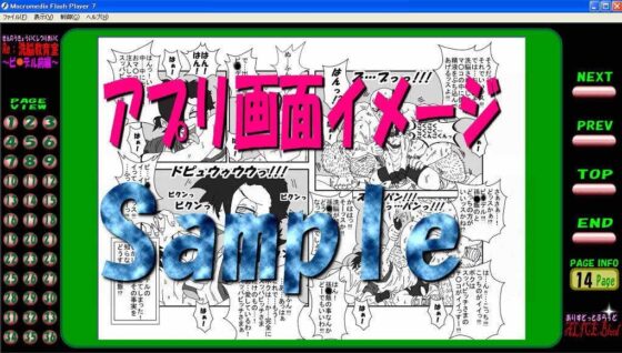 Re:洗脳教育室～ビ☆デル後編～ [Alice.Blood] | DLsite 同人 - R18