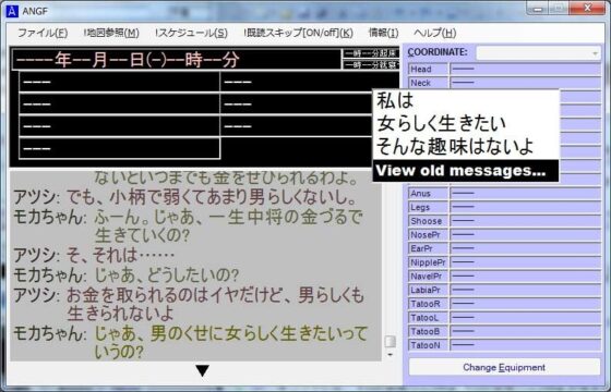 ひみつのアツシちゃん [同人サークルKIRARIN] | DLsite 同人 - R18