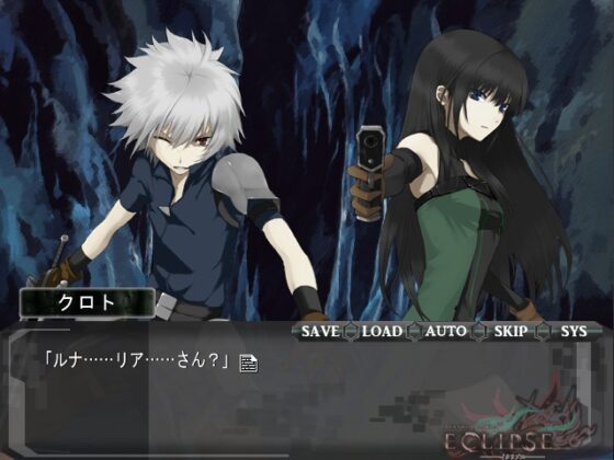 eclipse [まてりあ] | DLsite 同人 - R18