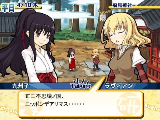 まんけん! [773] | DLsite 同人 - R18
