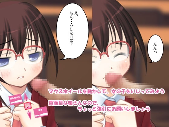 校内サポクラブ VOL1 [デリュージョン] | DLsite 同人 - R18