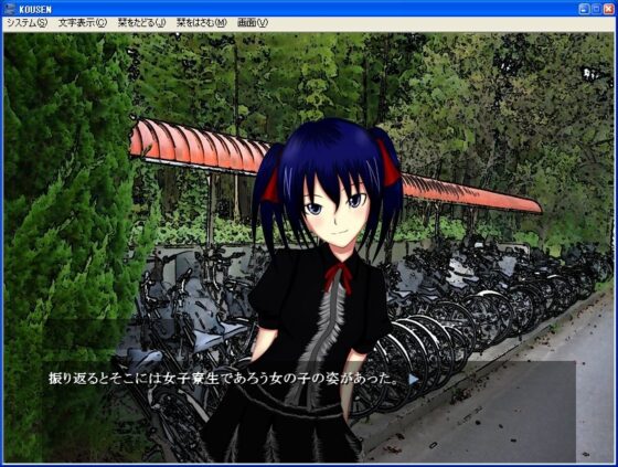 KOUSEN [秘密結社イナクサ] | DLsite 同人 - R18