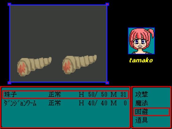 Arwoパック [優限会社Arwo] | DLsite 同人 - R18