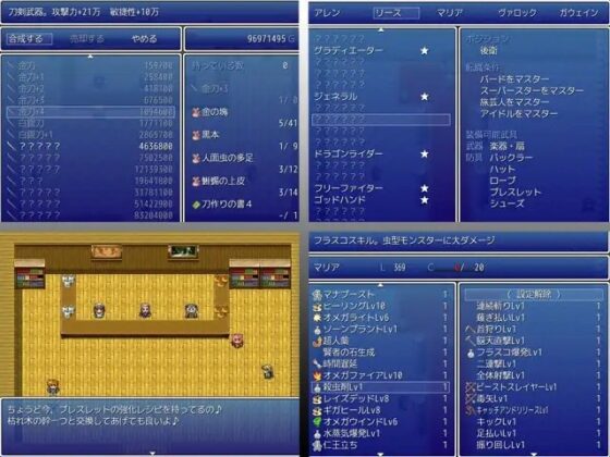 アルカディア旅行記 [MGnet] | DLsite 同人 - R18