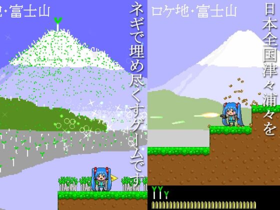 初音インテグラル [ゴボリン] | DLsite 同人 - R18